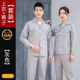 超市工作服冰丝定制_广东纺纹工